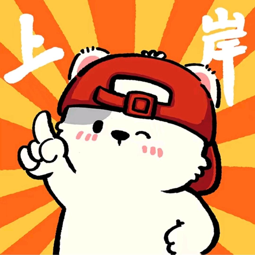 奇点公考—文文