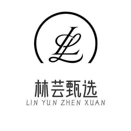 林芸甄选