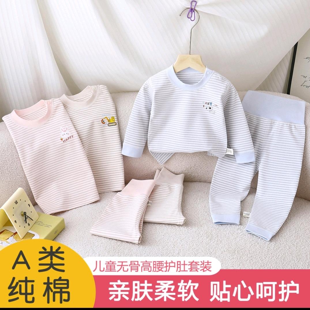 布丁妈妈母婴优选