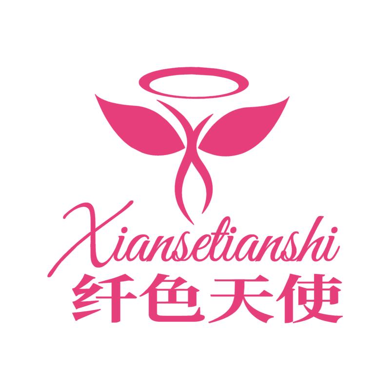纤色天使广州市万席科技有限公司内衣专卖店