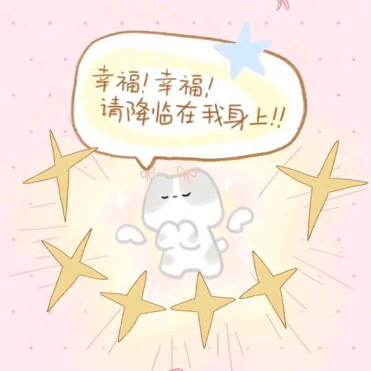 小猫小猫小猫😽😽