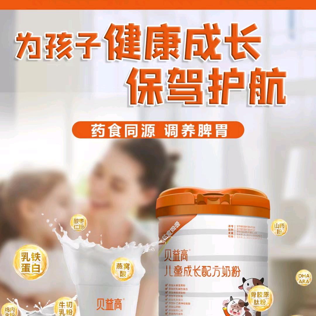 薛家湾好孕来母婴生活馆（同城免费送货）