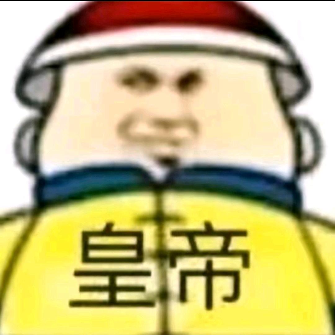 贞德式泥鸭