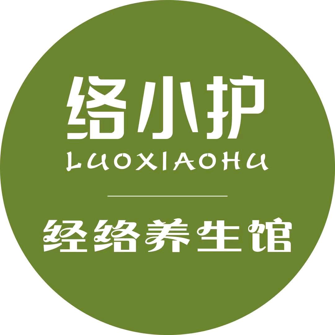 络小护直播宠粉号