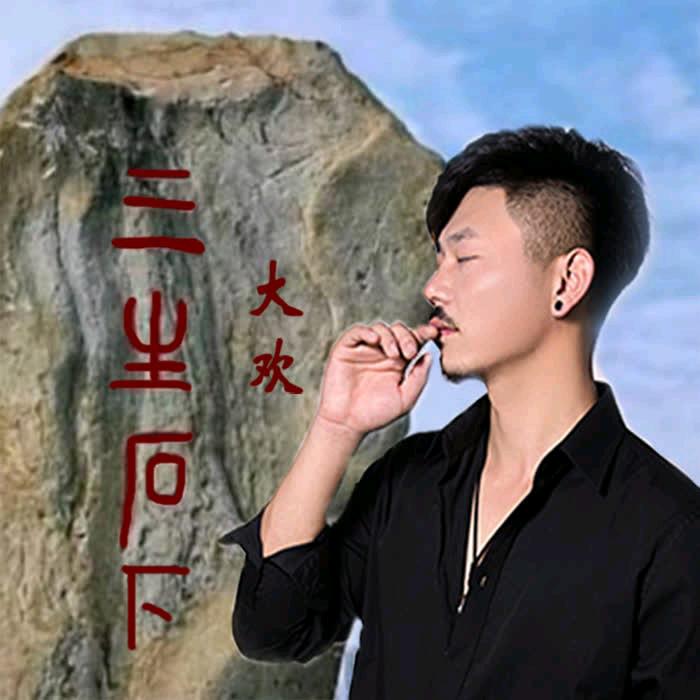 野狼