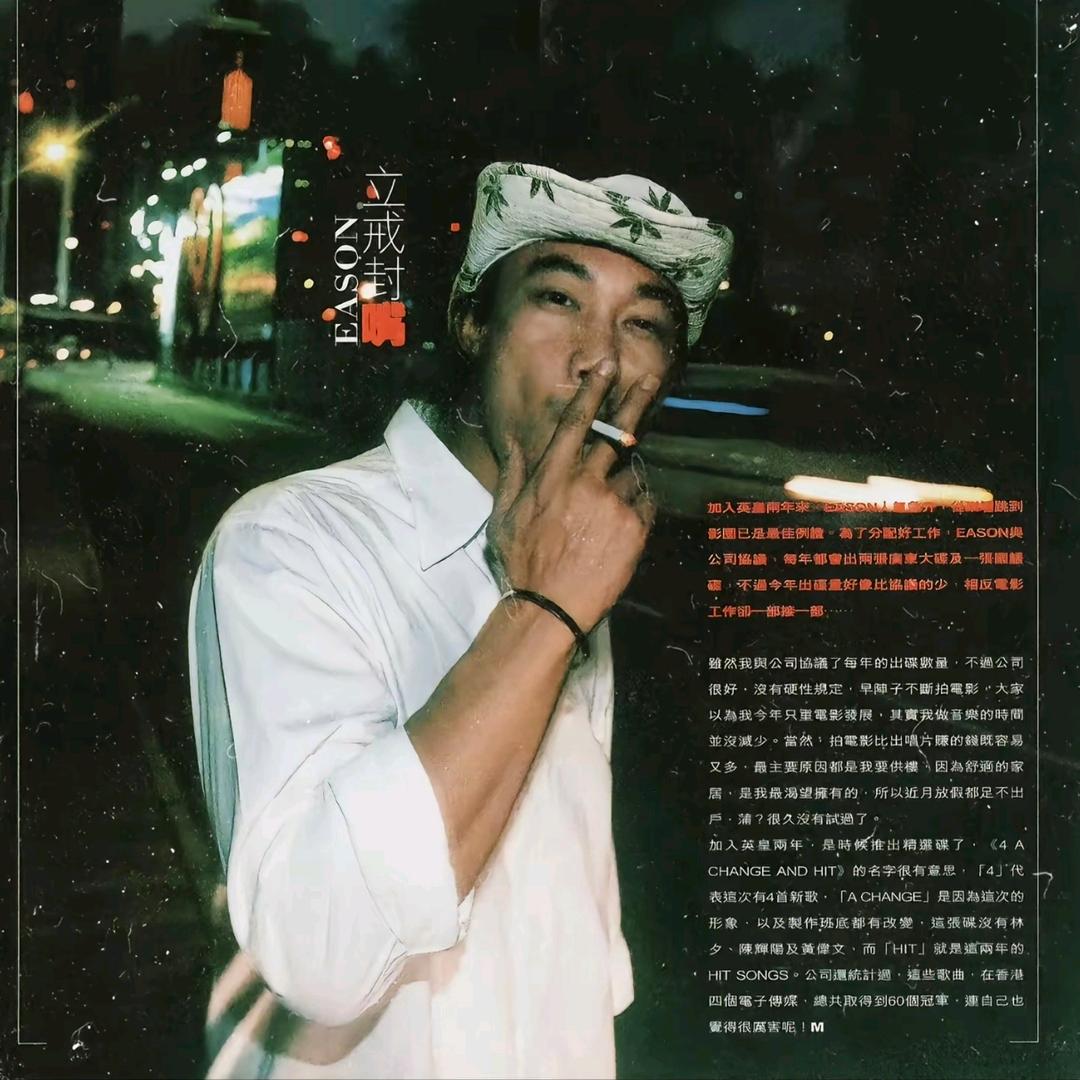 落差感