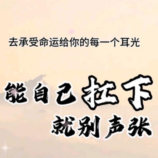 奋斗青年