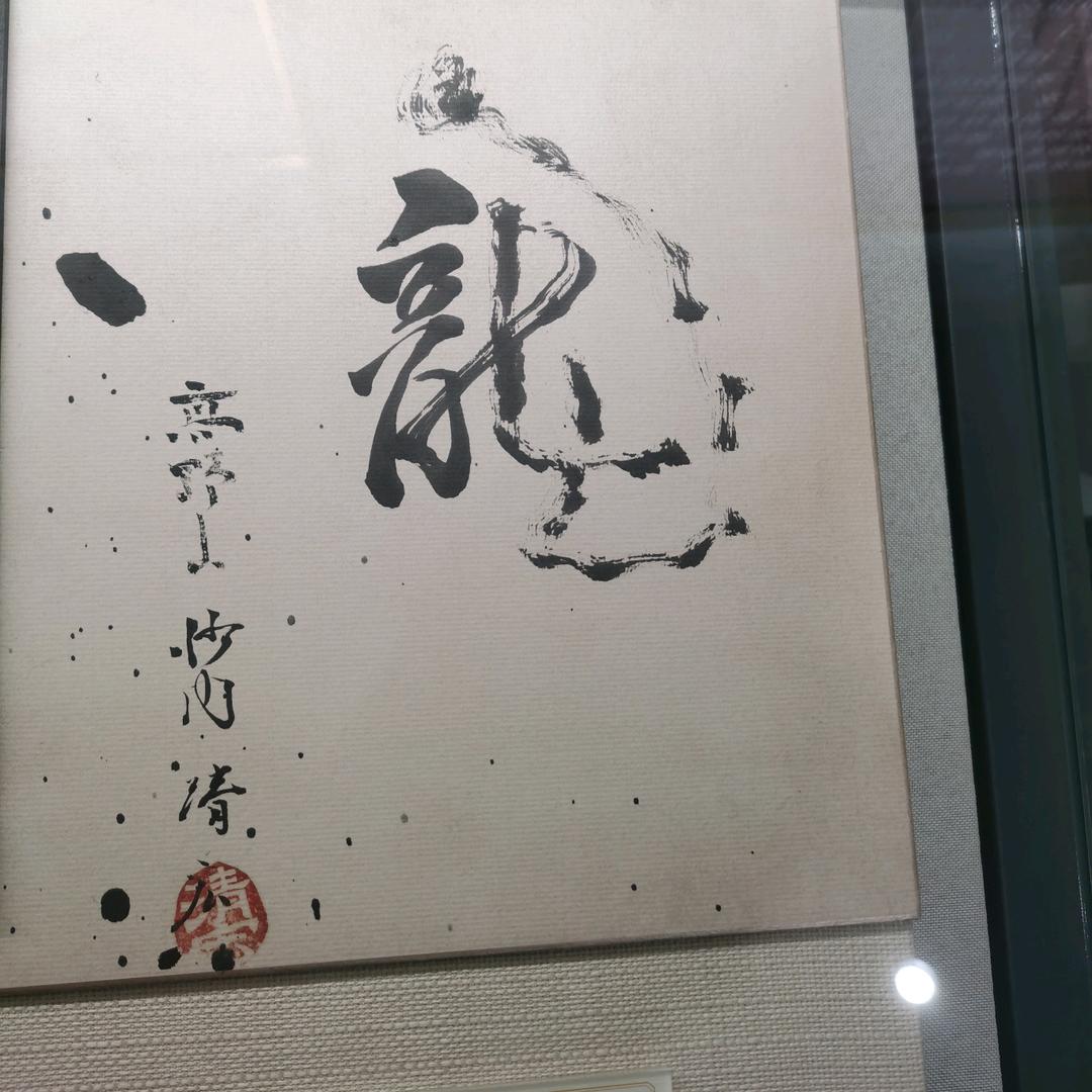 ♡王♡