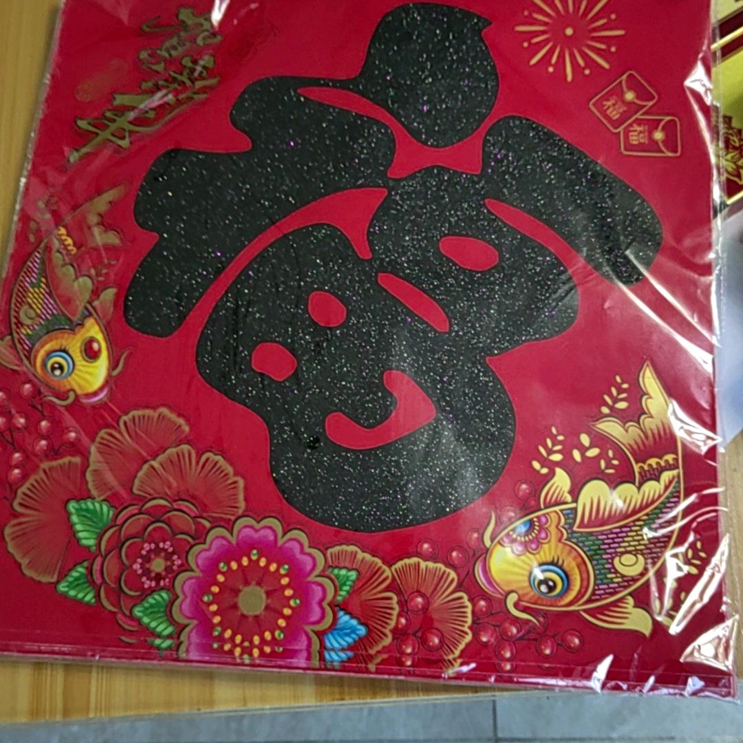 一   念