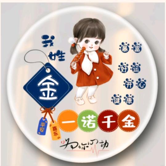 ಇ᭄微微ོ💞一肖ꦿ¹³¹⁴