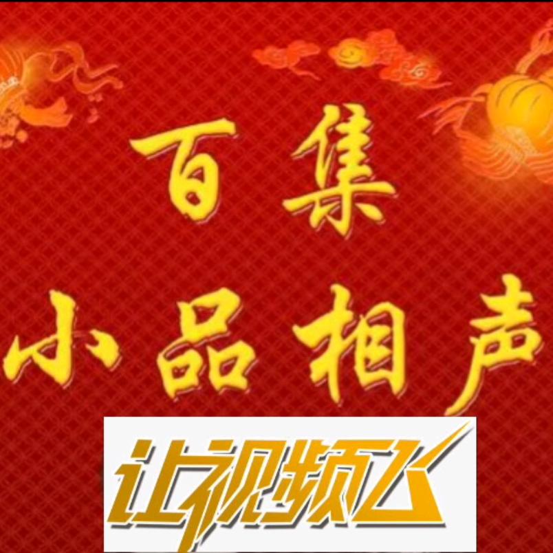 ☞小曦☜剪辑