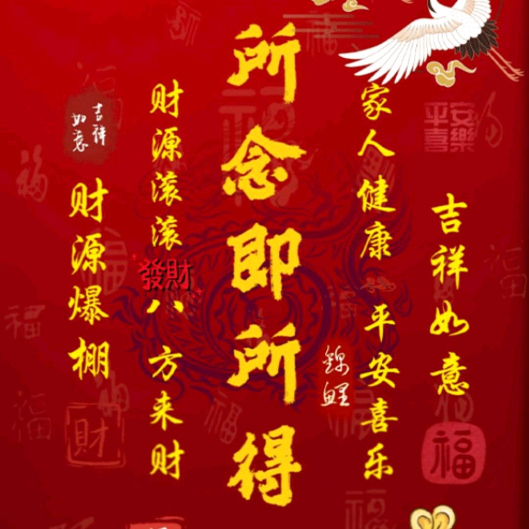 永红