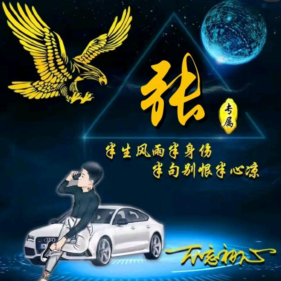@嘎子哥