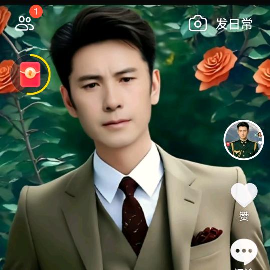 独一无二。耙耙柑彬哥，
