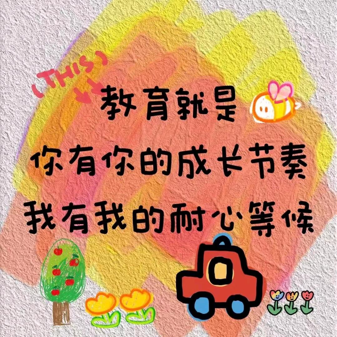 苗小丫