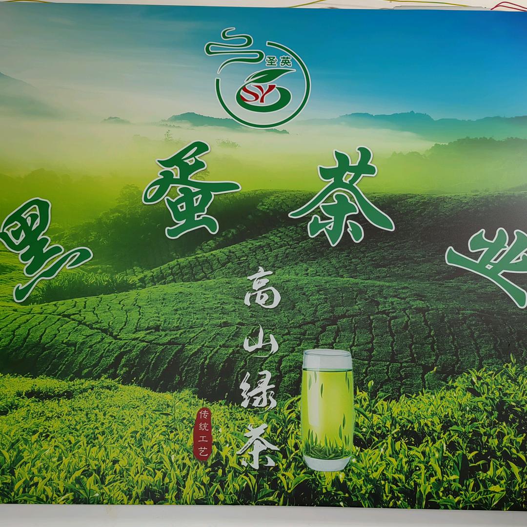 黑蛋茶庄（西苑小区店）