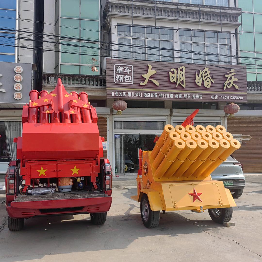 大明婚庆用品