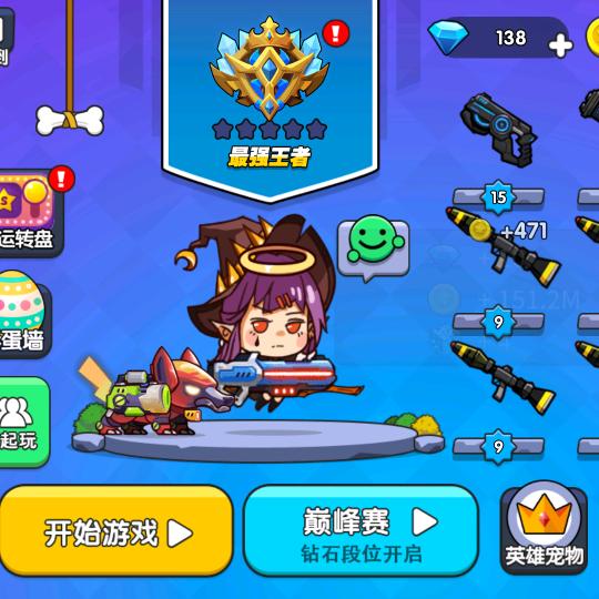 辉辉文
