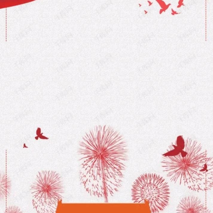 林生