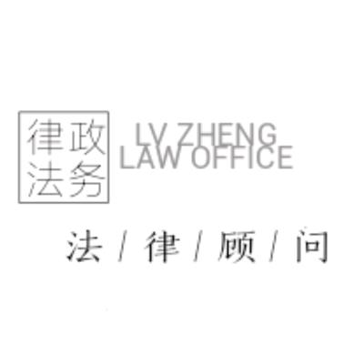 律政法务（抖音免费咨询版）