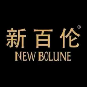 新百伦NEW BOLUNE鞋类总店