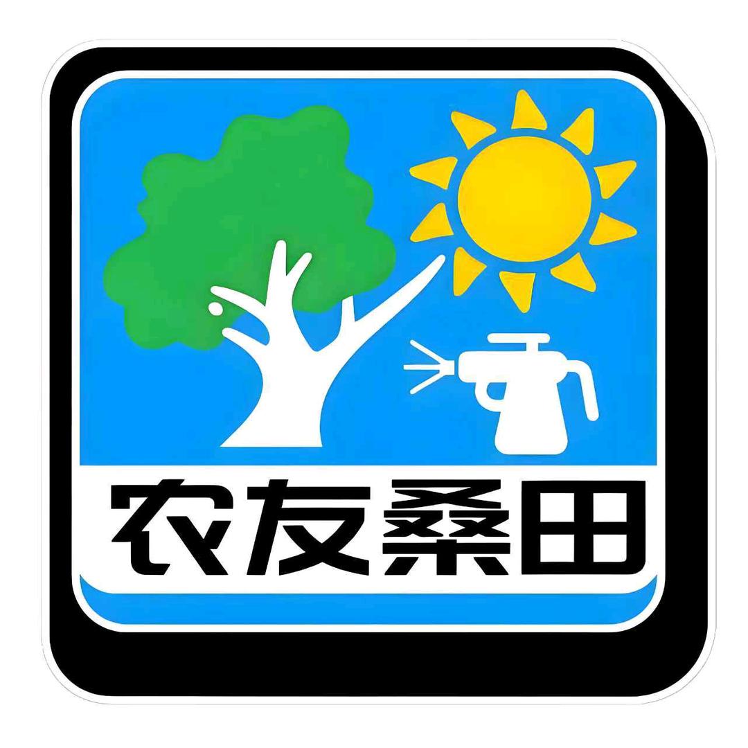 农友桑田农资