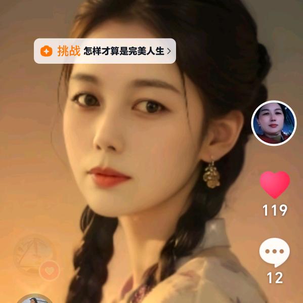 ℋღ᭄陈心🍒᭄💞࿐实意