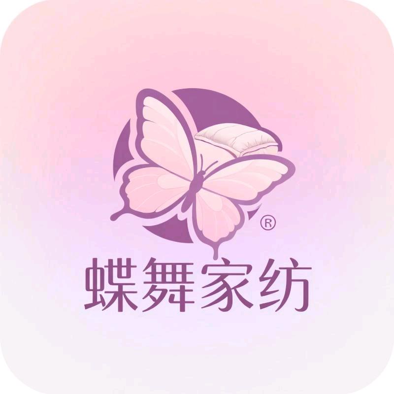蝶舞纺织品