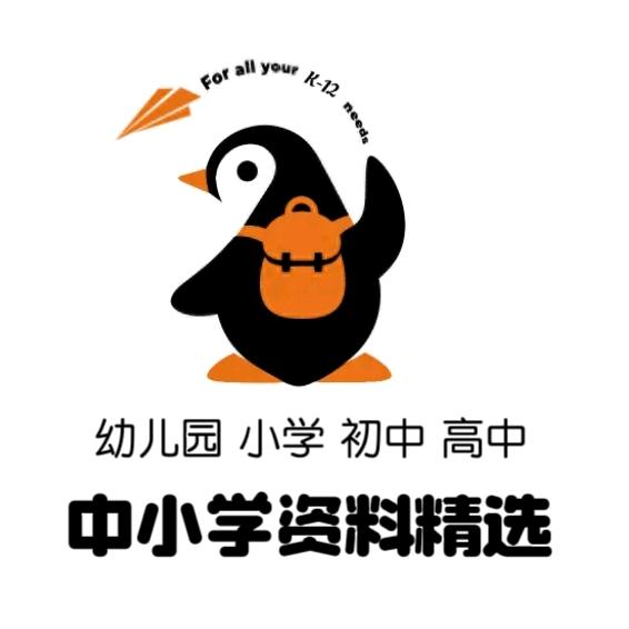 熙熙老师重点学习资料
