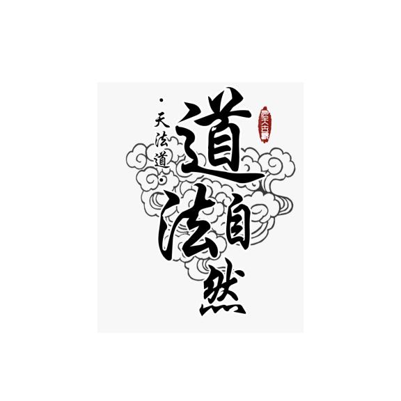 🪷江临独钓🪷