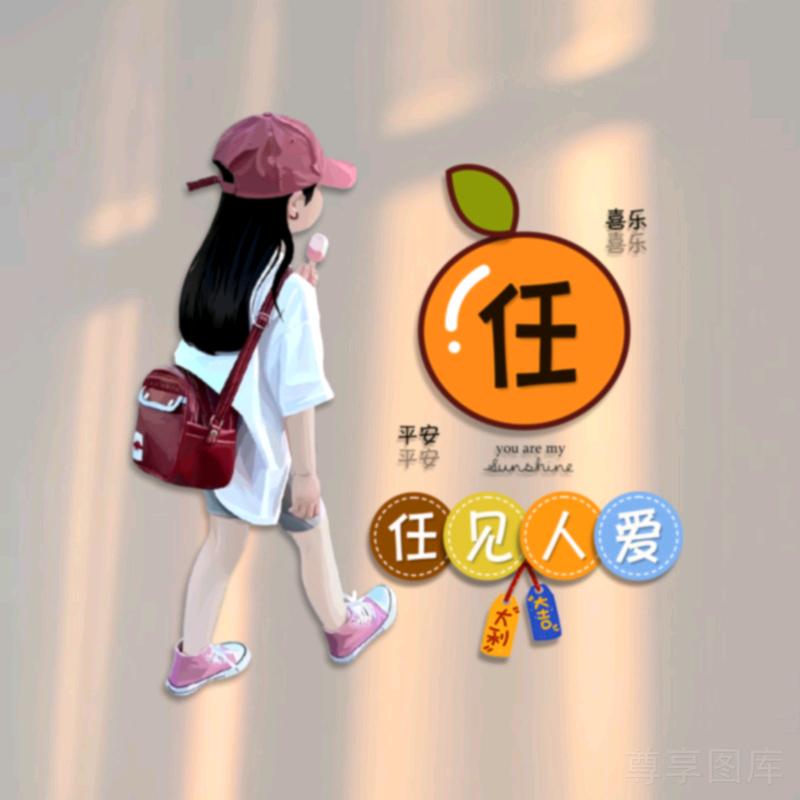 人生如梦