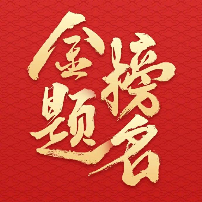 选科规划陈老师（百分优品）