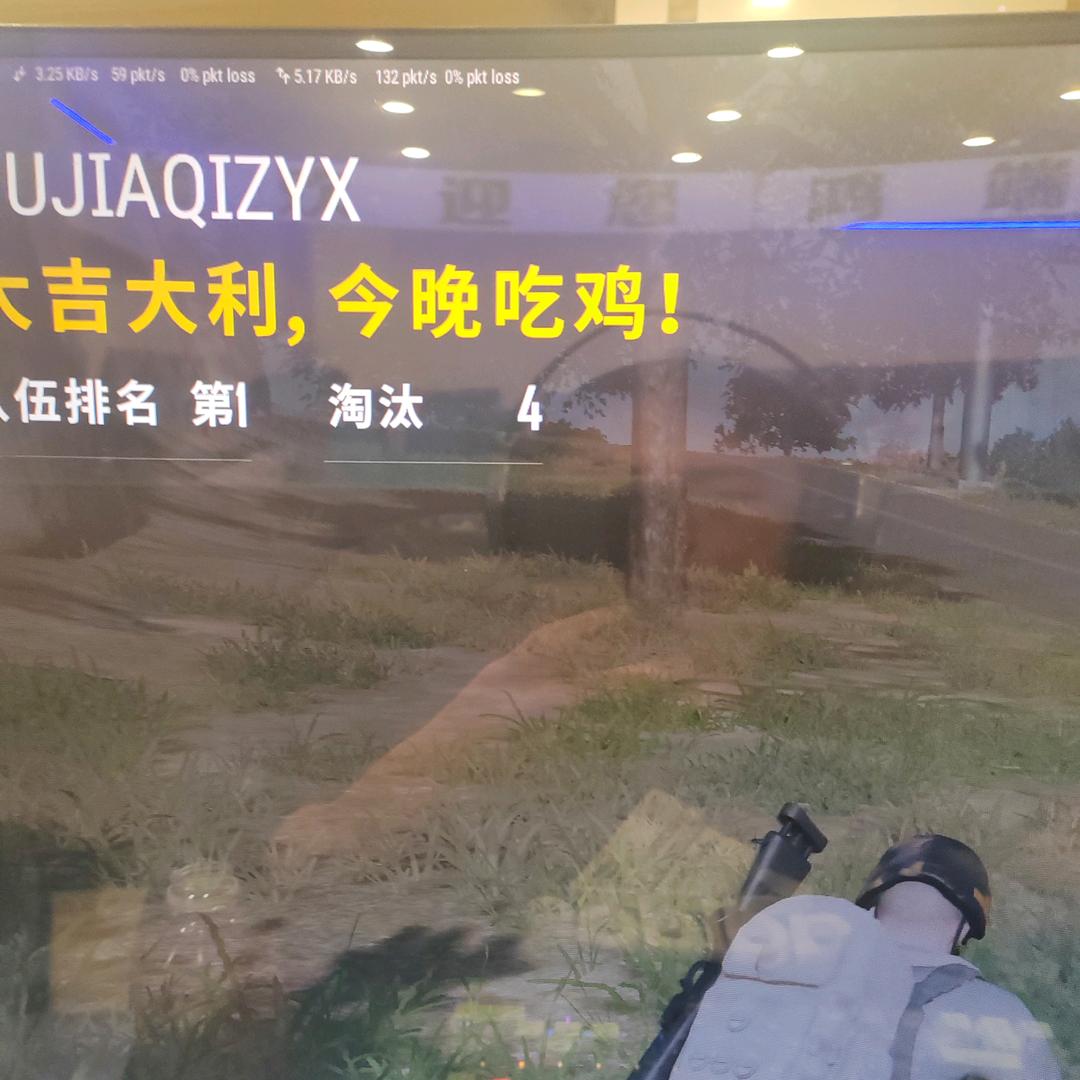 EIPC游戏直播。