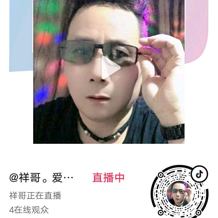 二蛋，