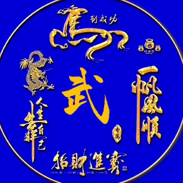 缘定今生
