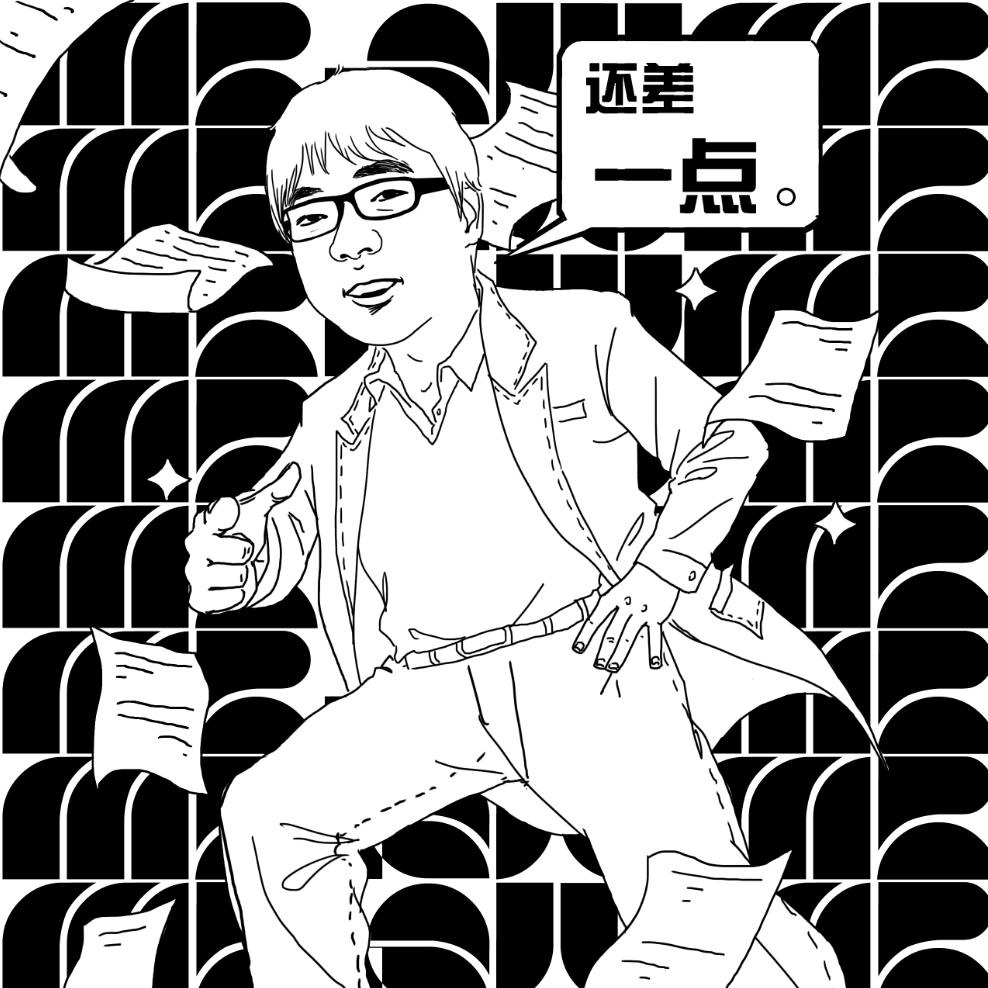 邱导怎么导