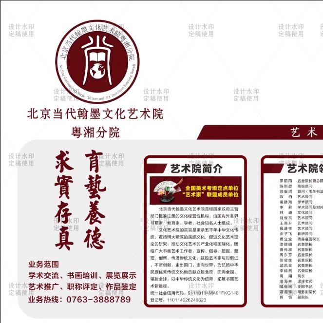 快乐王子