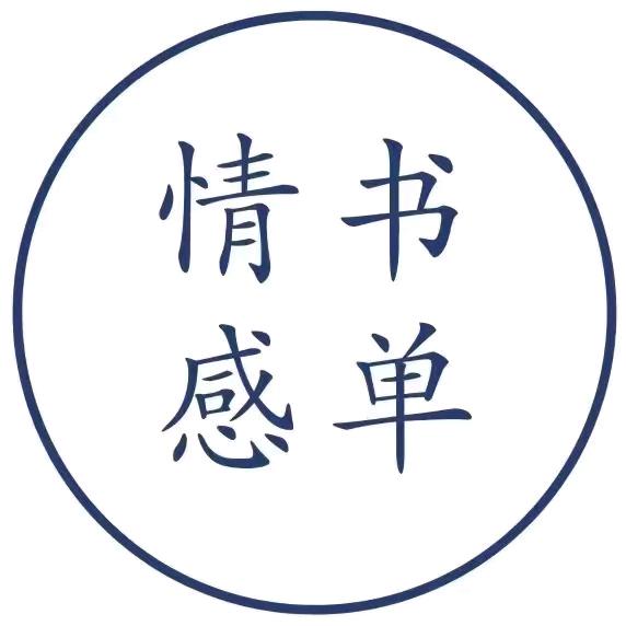 淄川区玥轩卤味店