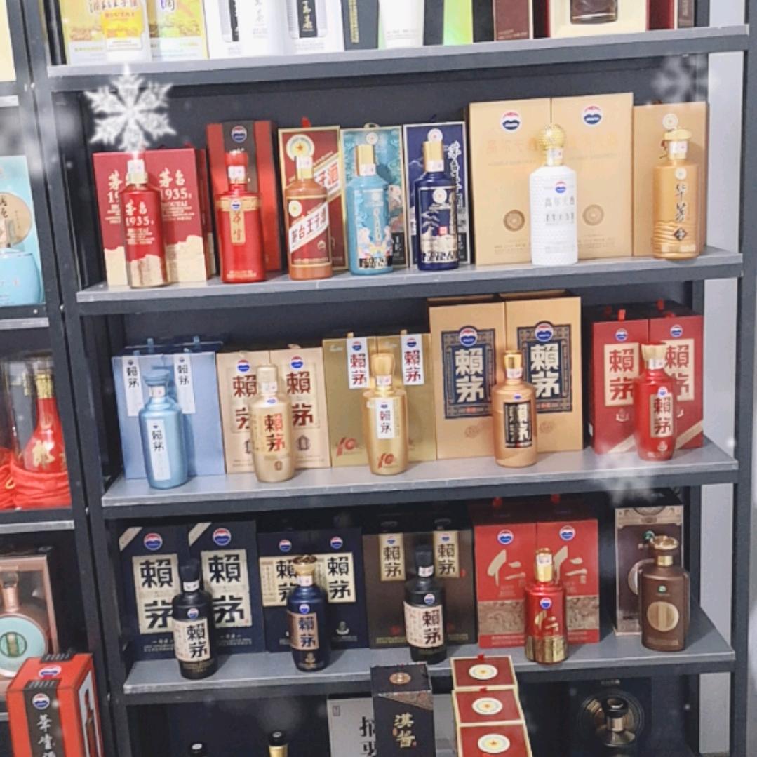 @华中酒业