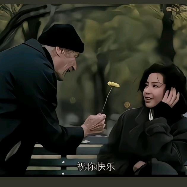 嗯，那个男的
