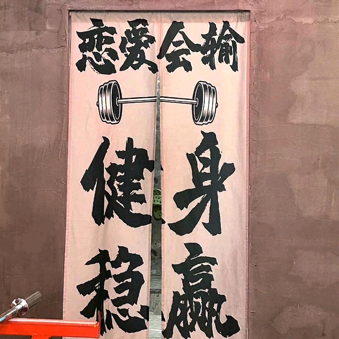 成日撩我托