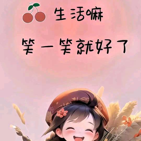 💕᭄顺李ꦻ⁵₂⁰成张ꦿ࿐ᩚ