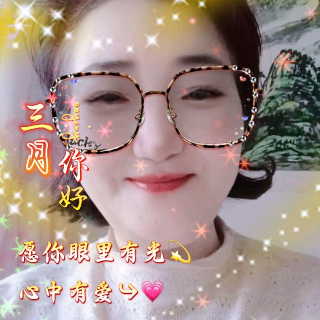 元萍