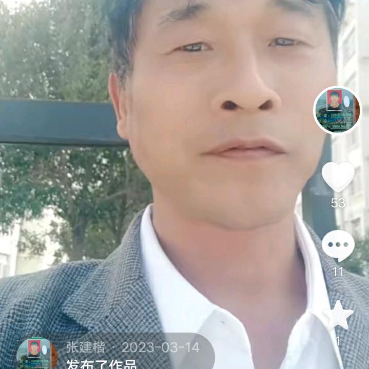 A2半挂车张建楷