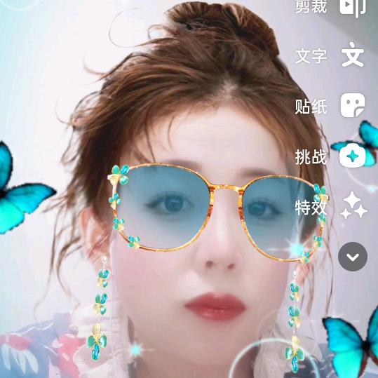 彩
