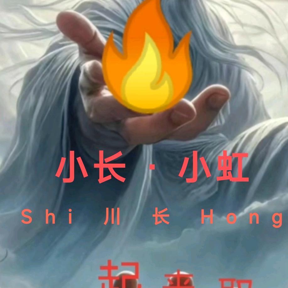 乘风破浪，扬帆起航