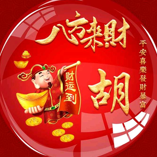 勿忘我