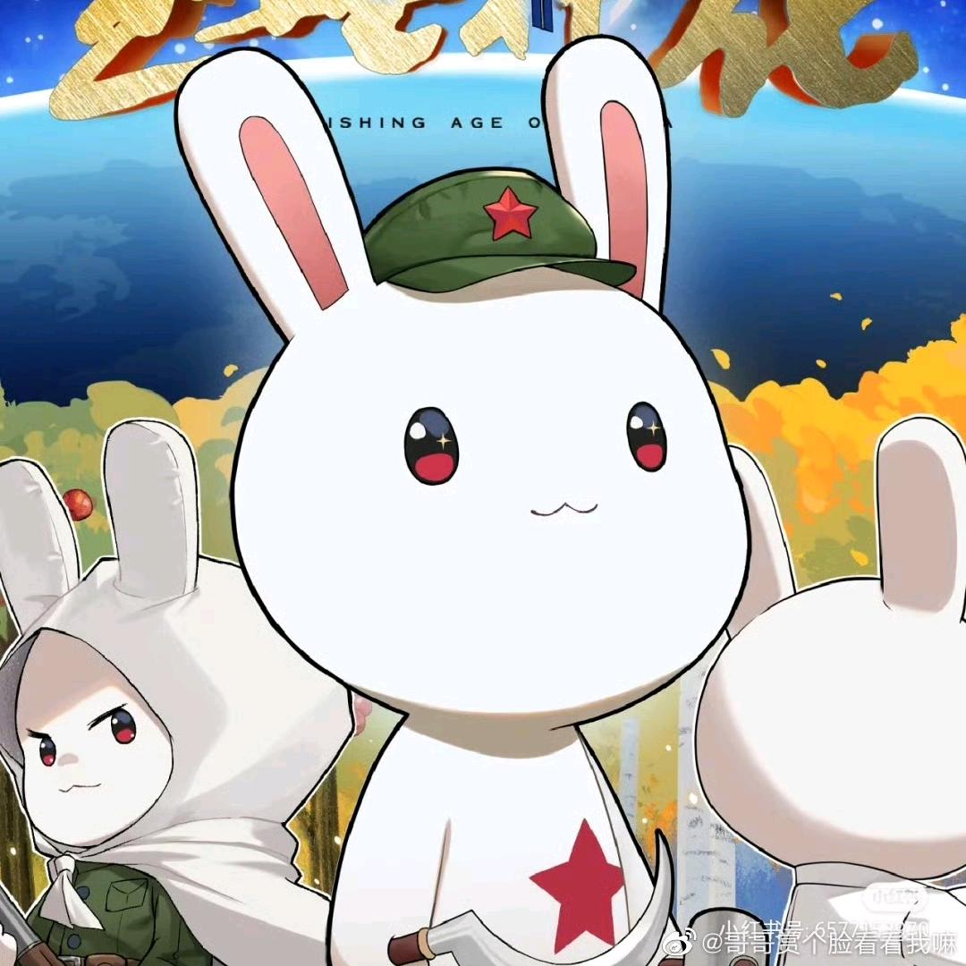 种花家-努力挣钱花