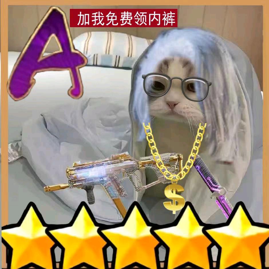 刘宠儿