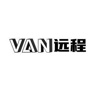 远程大VAN｜南通威宇
